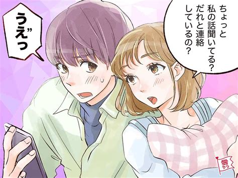 彼女 嫉妬 させ て くる|嫉妬深い彼女の特徴＆心理とは？女性の不安と束縛 .